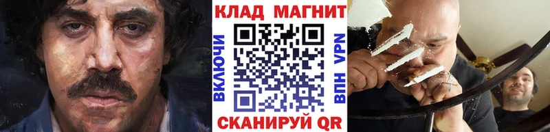 Где купить Нефтекамск МАРИХУАНА  Cocaine  Гашиш 
