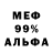 Метадон кристалл Ed Gaf