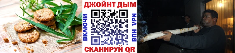 Еда ТГК конопля  Нефтекамск 