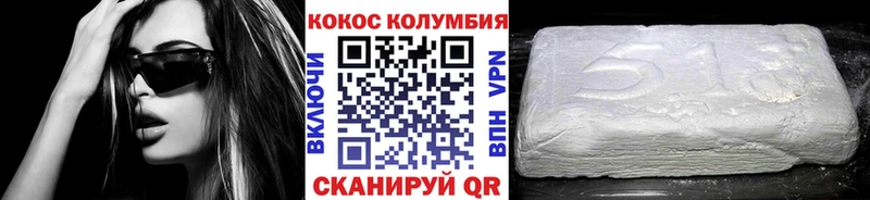 Cocaine Fish Scale Нефтекамск