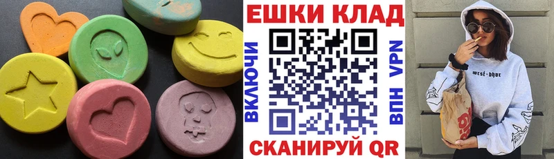 Ecstasy диски  Нефтекамск 
