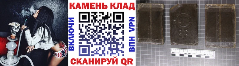 площадка Telegram  МЕГА   Нефтекамск  Гашиш Cannabis 