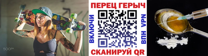 хочу наркоту  Нефтекамск  ГЕРОИН VHQ 