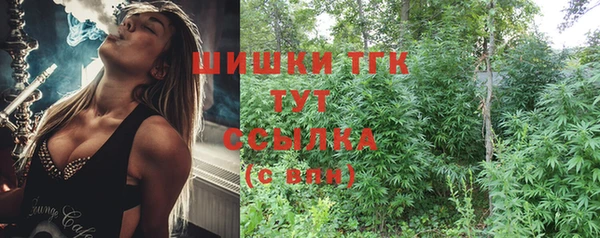 мефедрон VHQ Елабуга