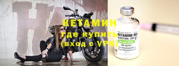 мефедрон мука Заволжск