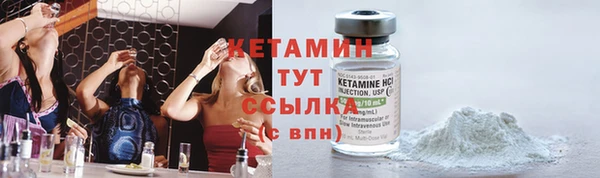мефедрон мука Заволжск