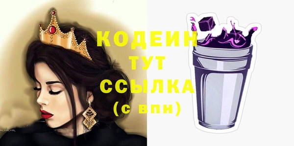мефедрон мука Заволжск