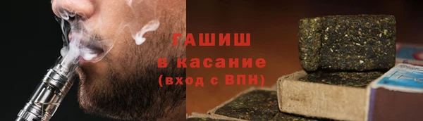 мескалин Заводоуковск