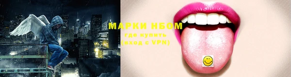 кокаин VHQ Ельня