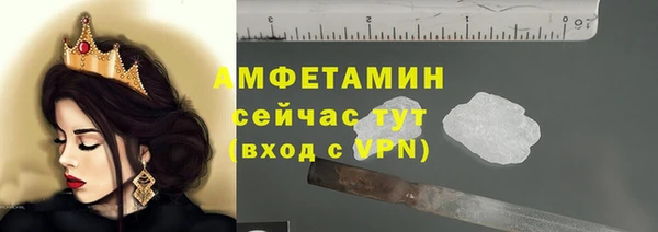 мефедрон мука Заволжск