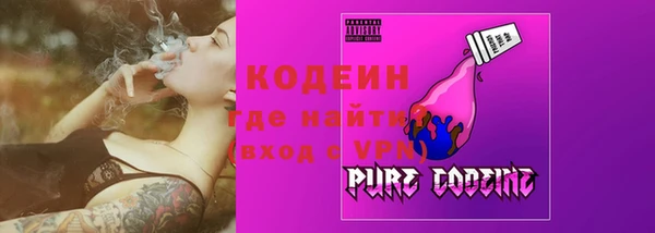 мефедрон мука Заволжск