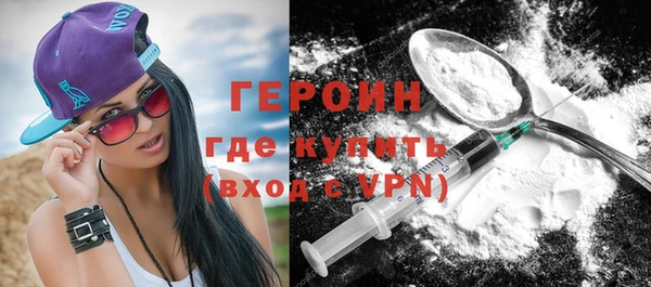 мескалин Заводоуковск