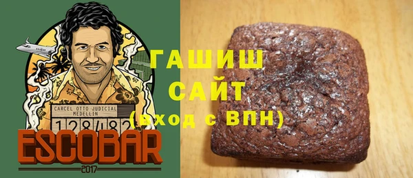мескалин Заводоуковск