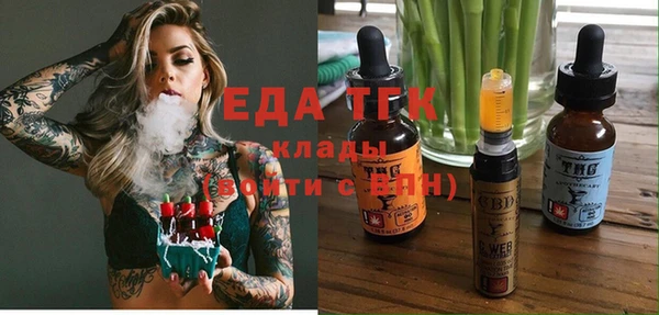 ПСИЛОЦИБИНОВЫЕ ГРИБЫ Заволжье
