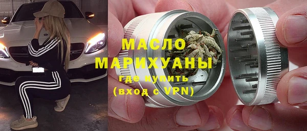 мефедрон мука Заволжск