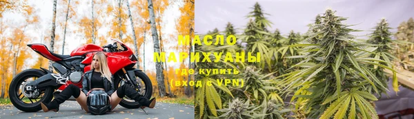 мескалин Заводоуковск