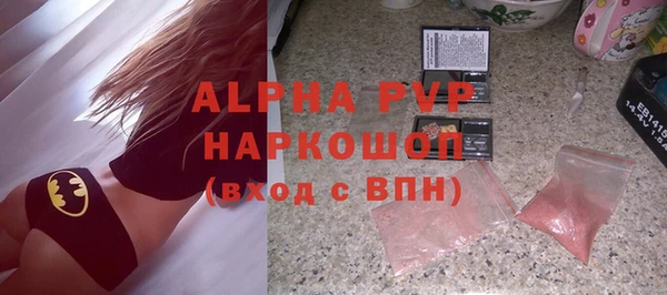 мефедрон мука Заволжск