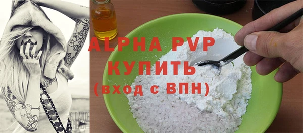 мефедрон мука Заволжск