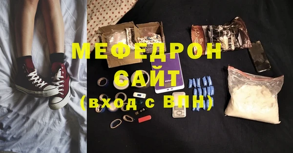 мескалин Заводоуковск