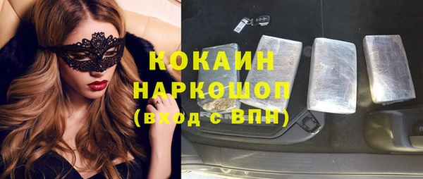 мефедрон мука Заволжск