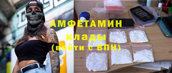 мефедрон мука Заволжск