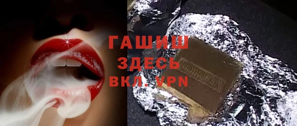 мескалин Заводоуковск
