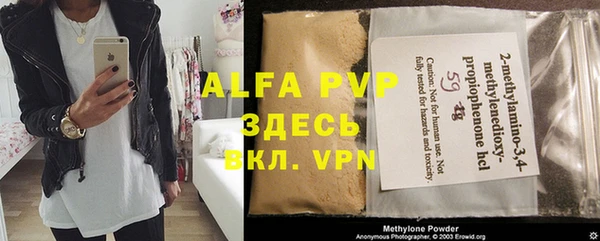 мефедрон VHQ Елабуга