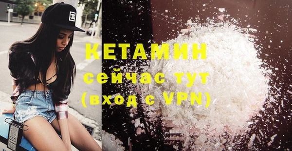 мефедрон мука Заволжск