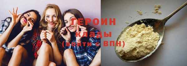 мефедрон мука Заволжск