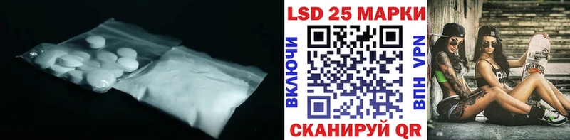 ЛСД экстази кислота  Нефтекамск 