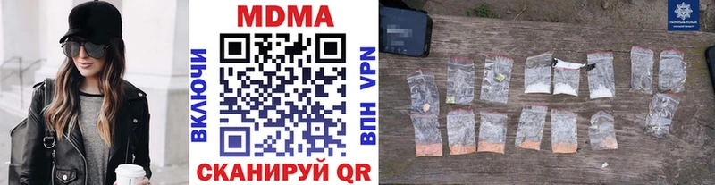 хочу   Нефтекамск  МДМА молли 