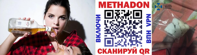 купить закладку Нефтекамск Метадон VHQ