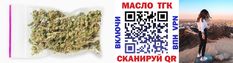 Дистиллят ТГК вейп  Нефтекамск 