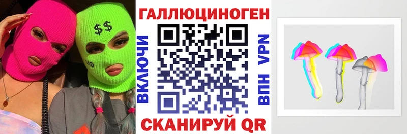 нарко площадка формула  купить  цена  мега ТОР  Нефтекамск  Галлюциногенные грибы прущие грибы 